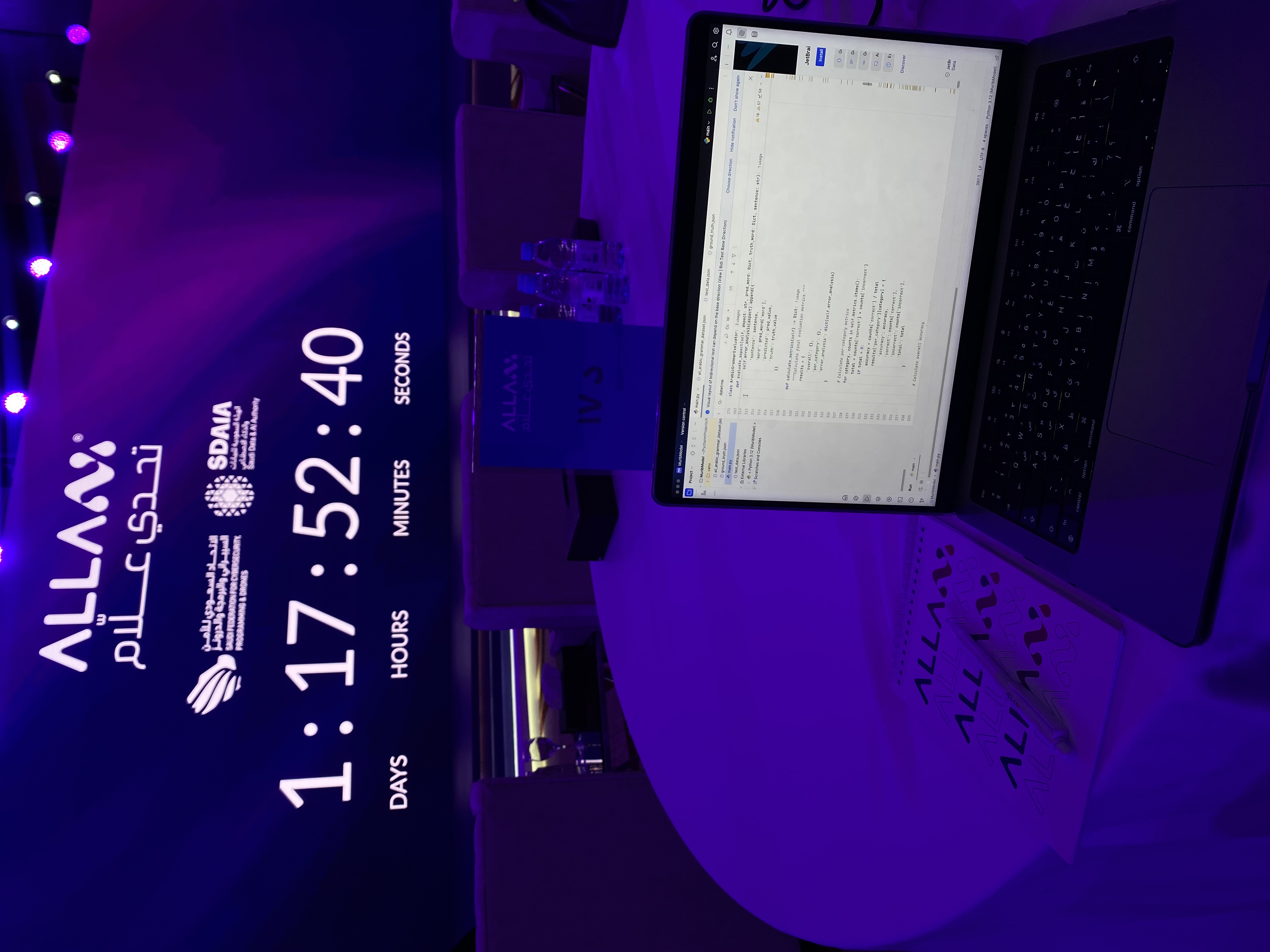 Sdaia Hackathon 2