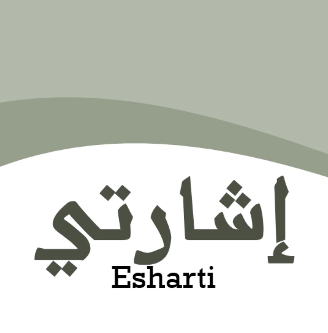 Esharati Logo