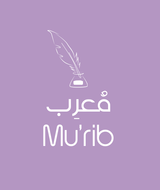 Mu'rib Logo